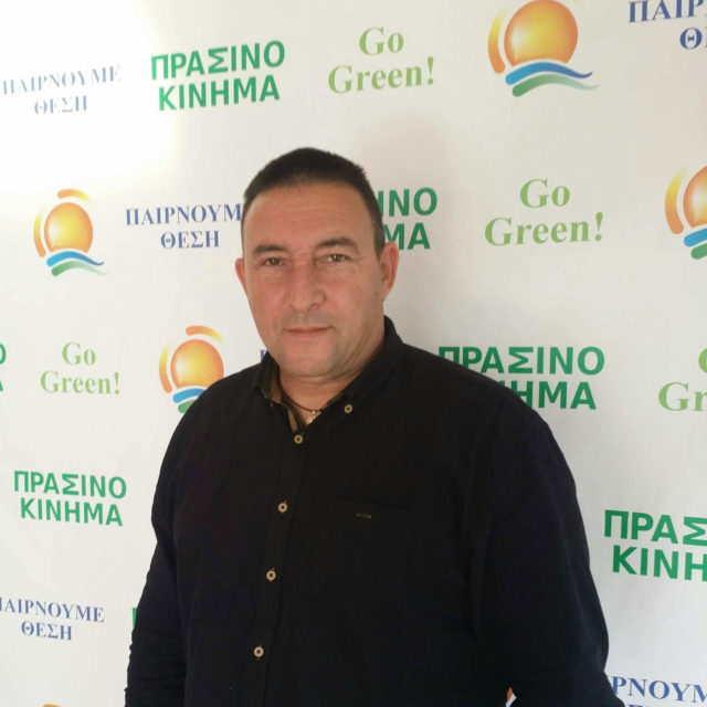 Δημήτρης Γρίβας