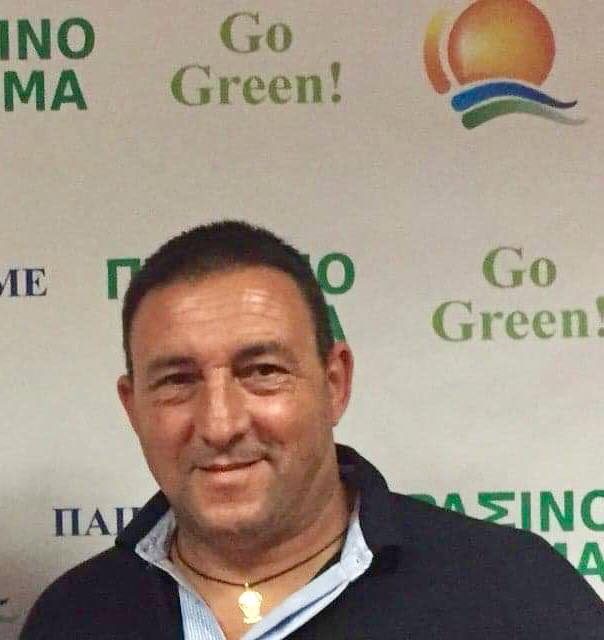 Δημήτρης Γρίβας