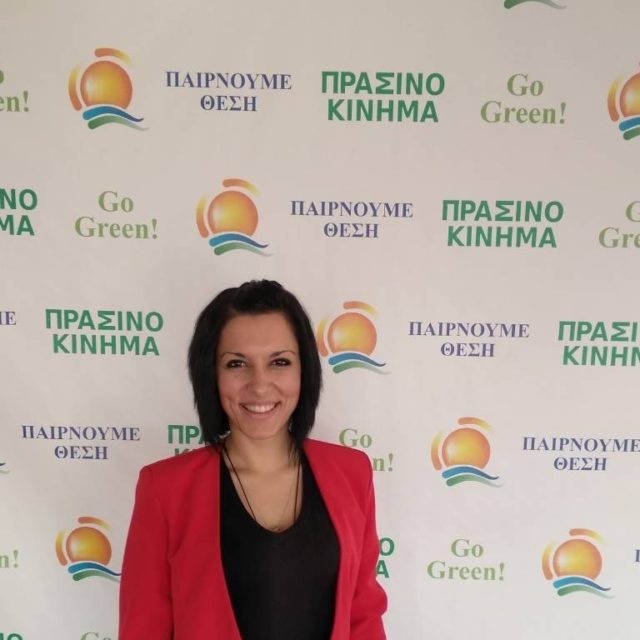 Μαρία Μπαζούκη