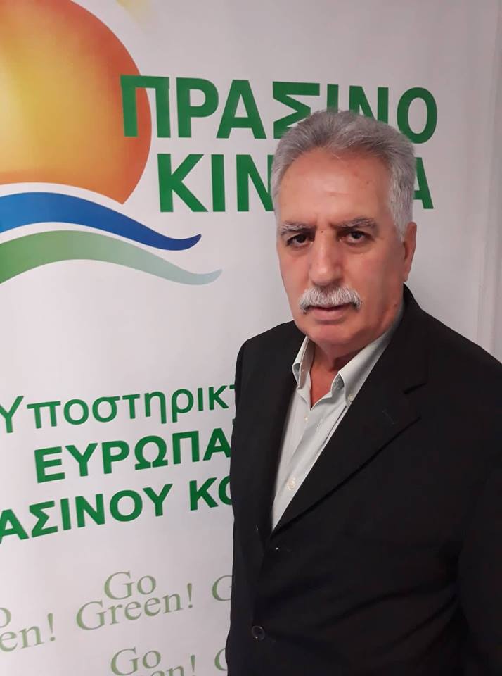 Επικεφαλής του Συνδυασμού Θεσσαλία - ΠΡΑΣΙΝΗ ΠΕΡΙΦΕΡΕΙΑ