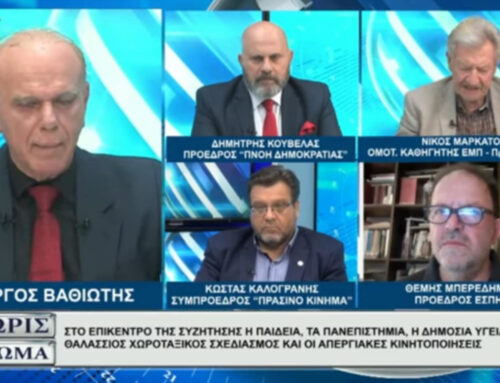 Αποκαλυπτικός ο Κώστας Καλογράνης στο ΑΡΤ ΤV (video)