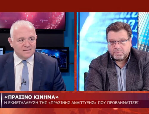 ΠΡΑΣΙΝΟ ΚΙΝΗΜΑ: Τι ακριβώς συμβαίνει με τη διαχείριση των απορριμμάτων στη χώρα μας – Αποκαλυπτικός ο Κώστας Καλογράνης σε συνέντευξη στον Β. Ταλαμάγκα 