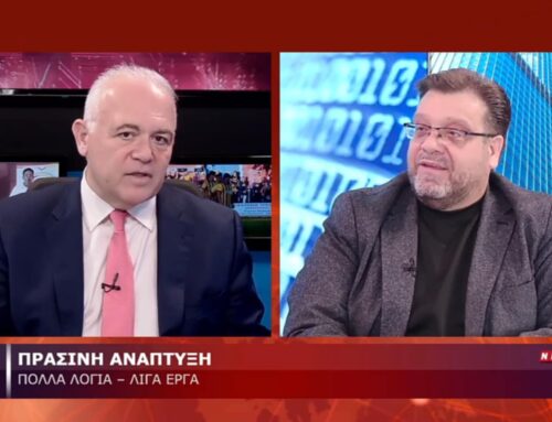 Αποκαλυπτική συνέντευξη του Συμπροέδρου του Πράσινου Κινήματος στη ΝΕΤ24 – Κ. Καλογράνης:  Ποια θα είναι η επόμενη έρευνα της Ευρωπαϊκής Εισαγγελίας στη χώρα μας