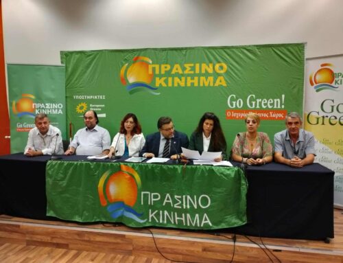 8 Χρόνια ΠΡΑΣΙΝΟ ΚΙΝΗΜΑ, με αγώνες και επιτυχίες