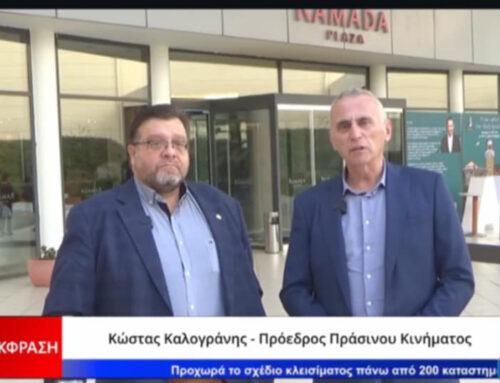 Ο Συμπρόεδρος του Πράσινου Κινήματος στην Έκφραση: “Δεν υπάρχει πραγματικό σχέδιο για την ανακύκλωση” (video)