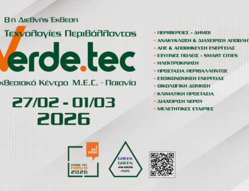 Το Πράσινο Ίδρυμα “ΘΕΟΦΡΑΣΤΟΣ” στη Verde.tec με “Περίπτερο” και επίκαιρο Workshop