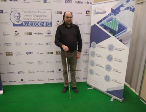 ΠΡΑΣΙΝΟ ΚΙΝΗΜΑ: Ο Φώτης Μπίμπασης στις εργασίες του Επιστημονικού Συνεδρίου που διοργάνωσε ο “ΚΛΕΙΣΘΕΝΗΣ”