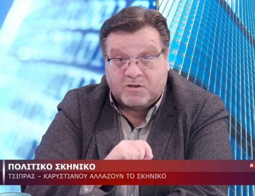 Διαφωτιστικός για την πολιτική επικαιρότητα ο Κώστας Καλογράνης στον Βασίλη Ταλαμάγκα (video)